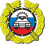 Регистрация ГБО в ГАИ